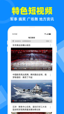 电视家3.0电视版安装包  v2.7.4图2