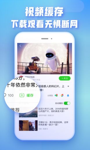 爱奇艺极速版下载安装2020