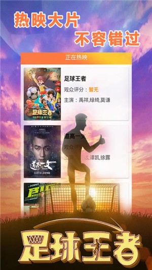 逗点影视app  v1.0图3