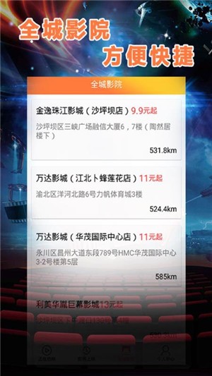 逗点影视app  v1.0图1