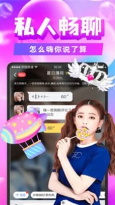 畅遇APP最新版本  v1.0.3.1135图3