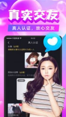 畅遇APP最新版本  v1.0.3.1135图2