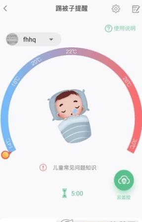 燚兔先生  v1.0.5图1