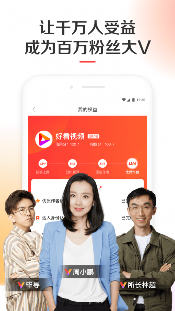 豆哥短视频app  v3.2.1图3