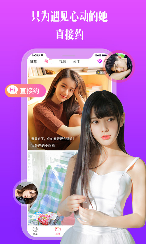 比邻视频vip解释  v1.3.2图3