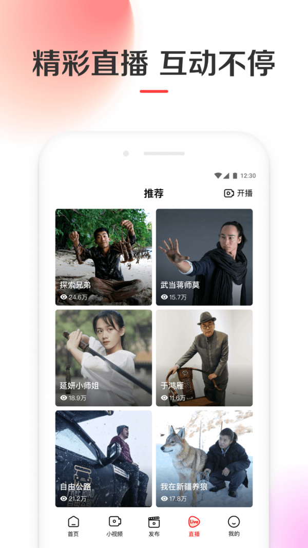 豆哥短视频app