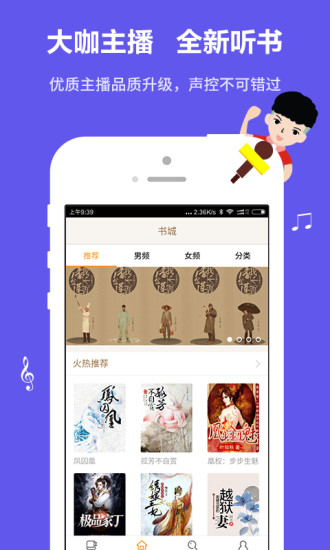 爱读小说app下载旧版  v1.0.1图1