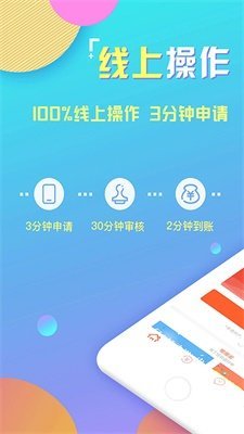 多彩桥贷款2023