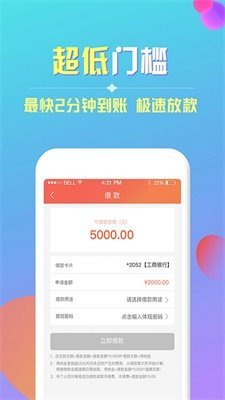 多彩桥贷款2023  v1.0图1