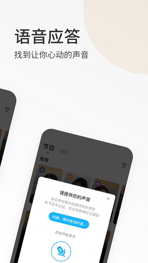 春风十里小说全文免费阅读  v3.0.3图1