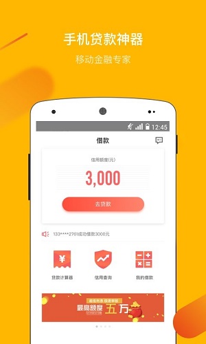 豆有花下载  v4.0图3