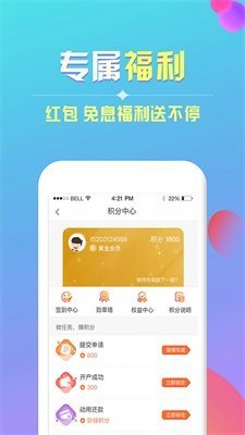 多彩桥贷款2023  v1.0图2