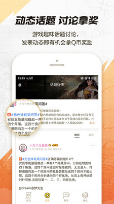 一步dnf助手  v3.7.1.8图2