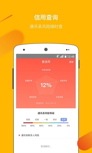 豆有花下载  v4.0图2