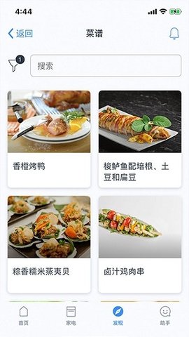 学优教育  v3.1.54图3