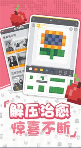 口袋小黄鸡  v1.0.0图2