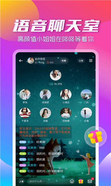 咚咚音缘app  v1.0.0图4