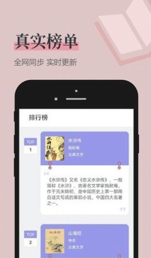 笔趣看书阁红色版app