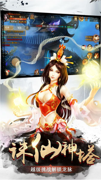 剑动星河  v3.6.0图3