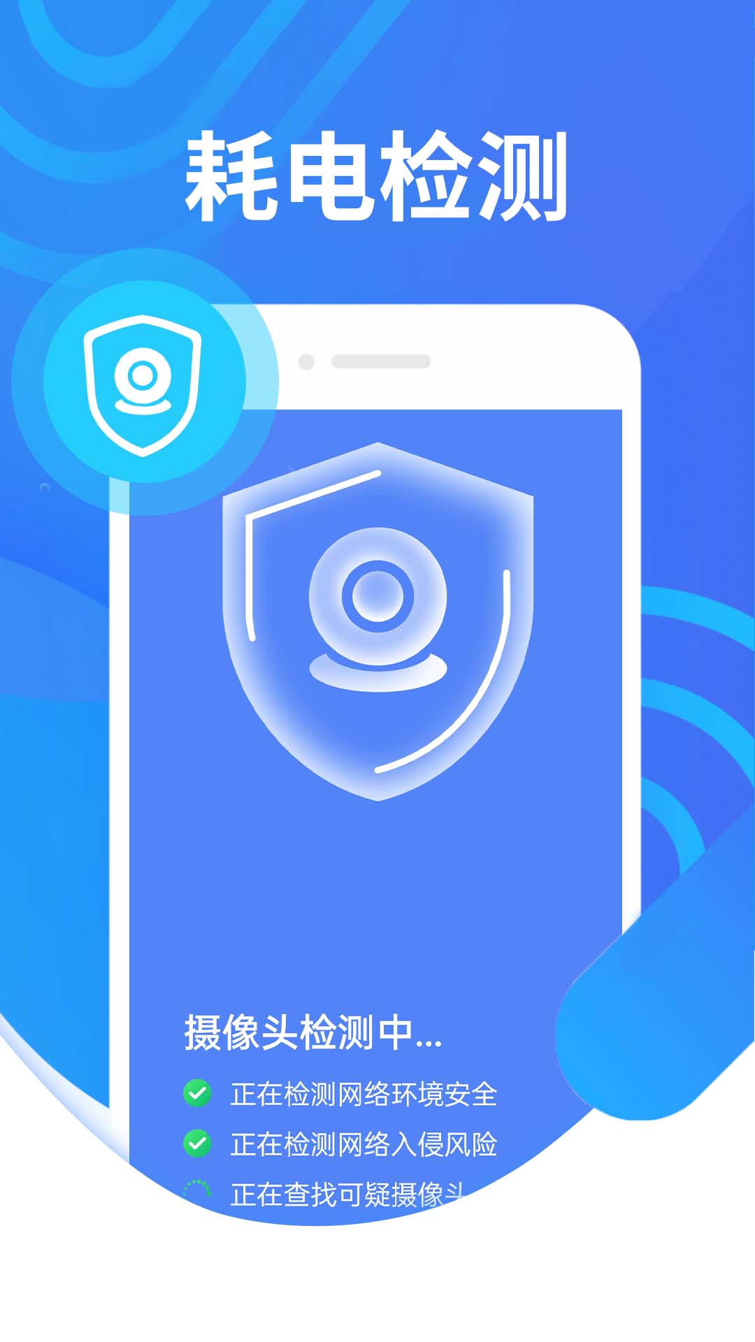 便民清理  v1.0.0图2