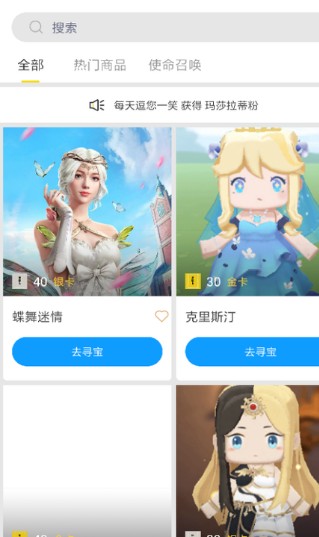 锦鲤大王手机版  v1.0.0图3