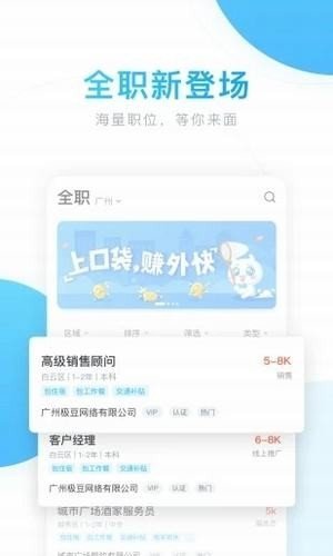 老哥稳  v3.42.03图1