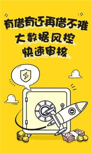富多多  v1.0图3