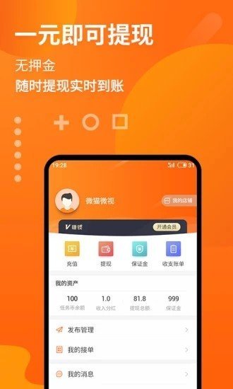 急急喵免费版  v3.42.03图2