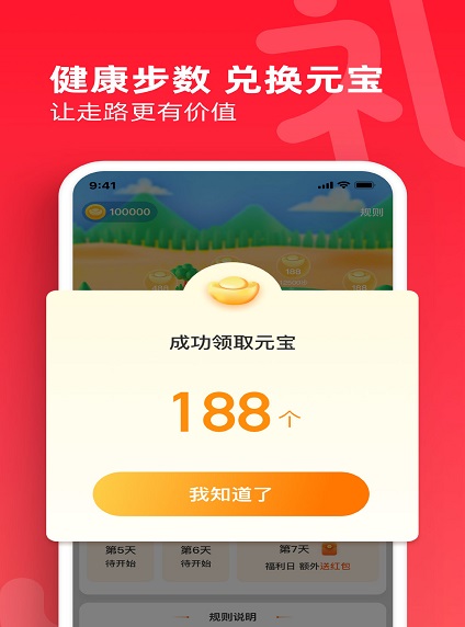 礼发发app  v1.0.1图2