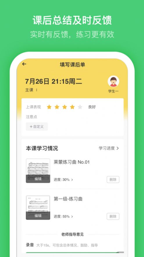 小布音乐app下载  v1.0图2