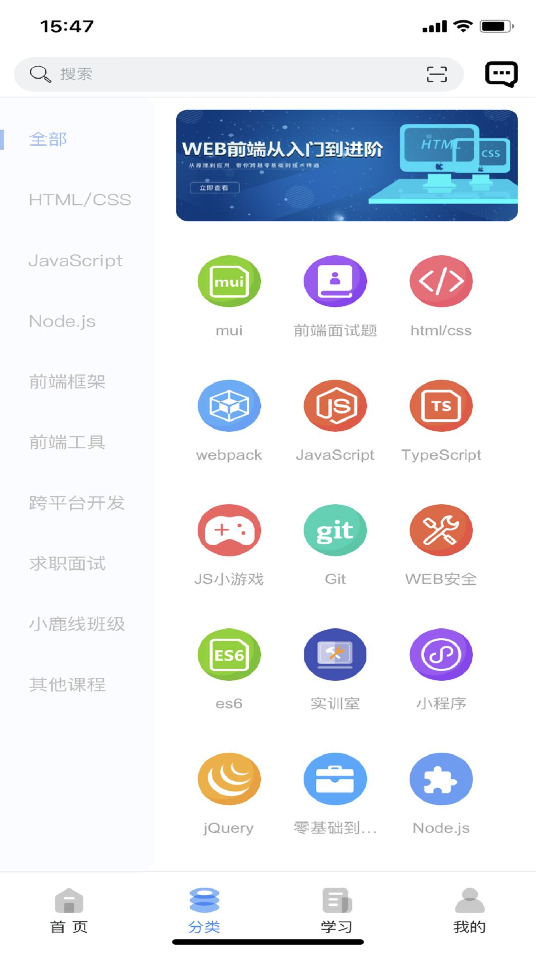 小鹿线  v1.0.1图3