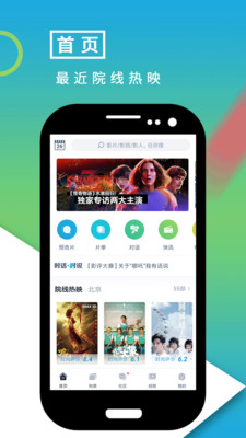 影视大世界app  v8.1.2图3