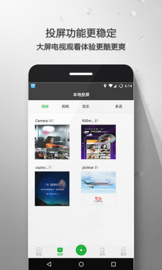 9i看点2024  v3.35.9图1