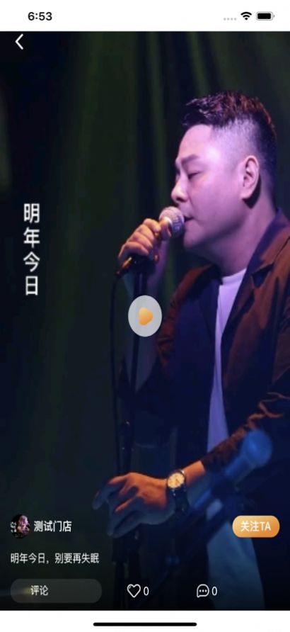 响朵音乐2024  v1.0图1