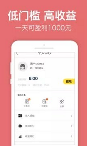 录入吧安卓版  v3.32.02图3