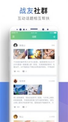 小贝壳Plus  v1.4.0图3