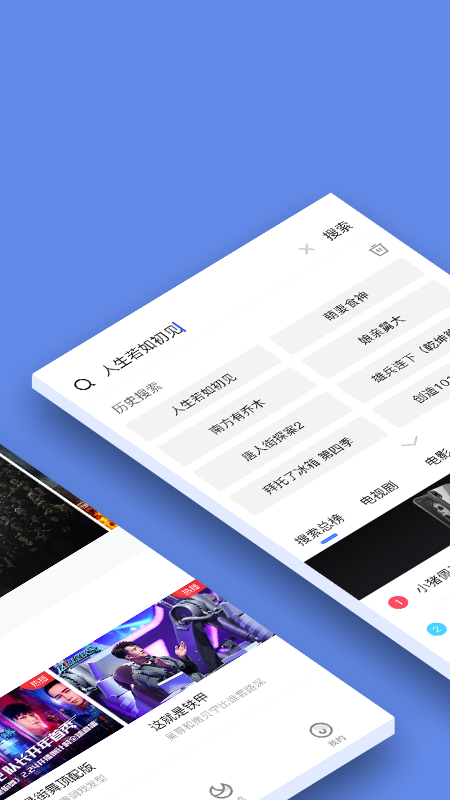 新超影视大全2023  v1.9.0图2