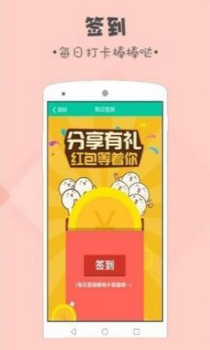 录入吧安卓版  v3.32.02图1