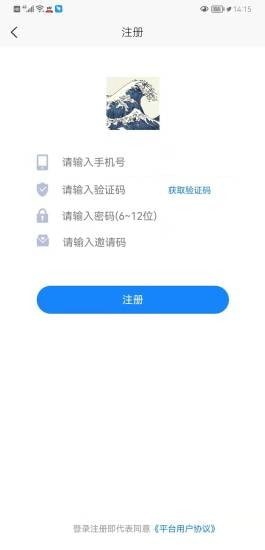 千寻霓虹语  v1.0.0图2