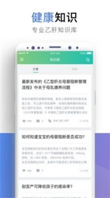 小贝壳Plus  v1.4.0图1