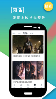 影视大世界app  v8.1.2图2