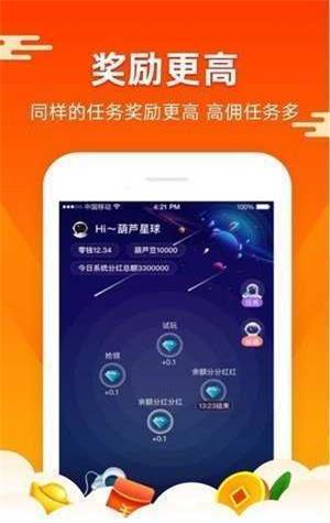 米哆打字录入app  v3.42.03图1