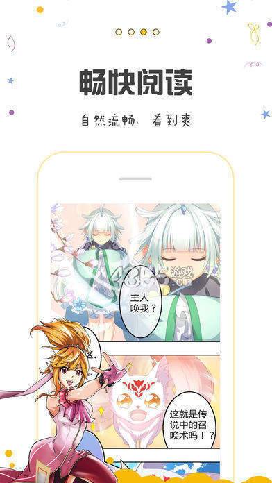 包子漫画软件下载  v1.0.0图1