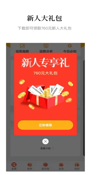 知我之象  v1.0图3