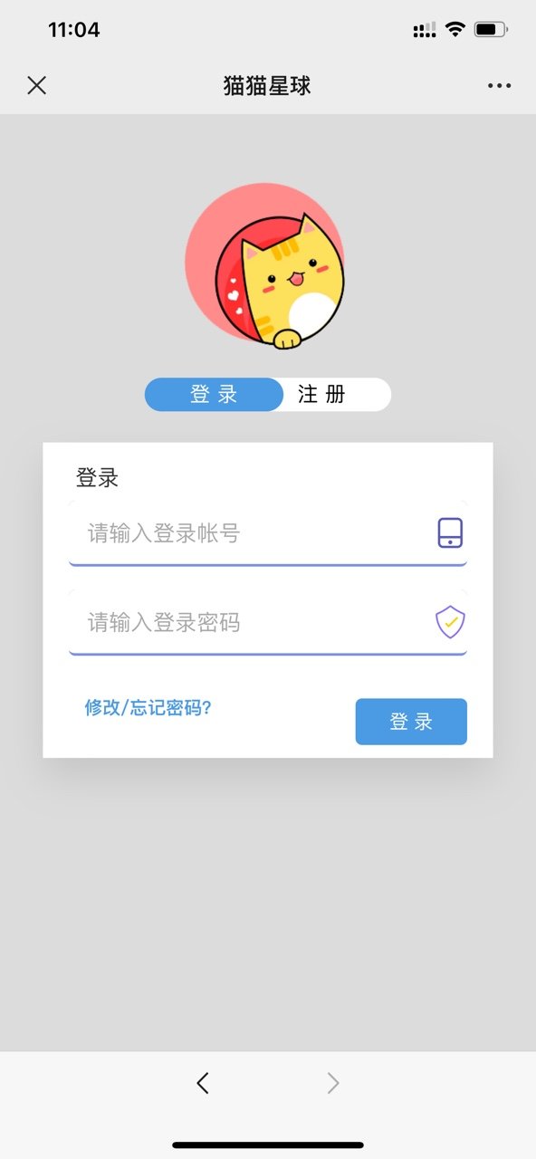 猫猫星球国际版  v3.41.05图1