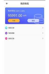 快鸟赚钱2024  v3.43.00图2