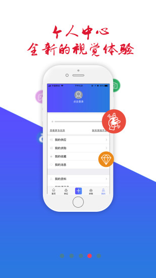 风机圈  v1.0.4图4