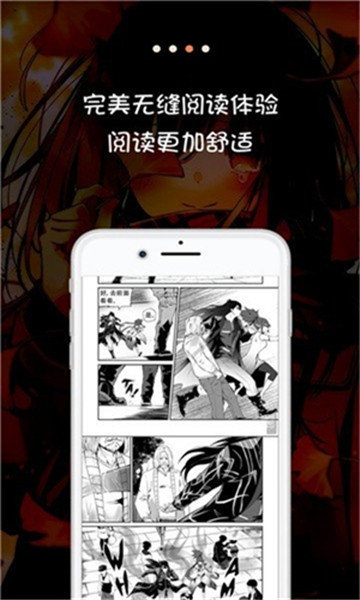 笨笨熊漫画ios下载  v1.0.11图2