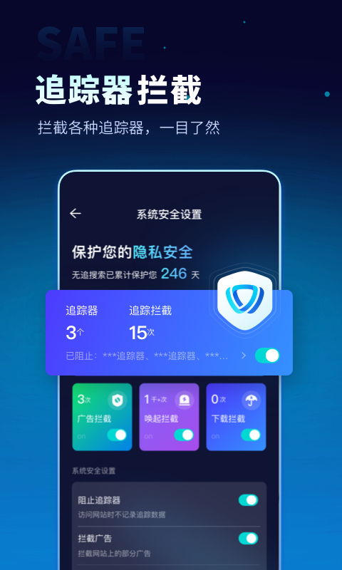 无追搜索  v1.0.0图3