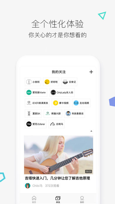 好兔视频2024  v1.6.30.14图5